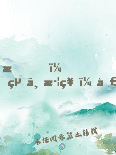 我，絕世武神，圣山簽到百年